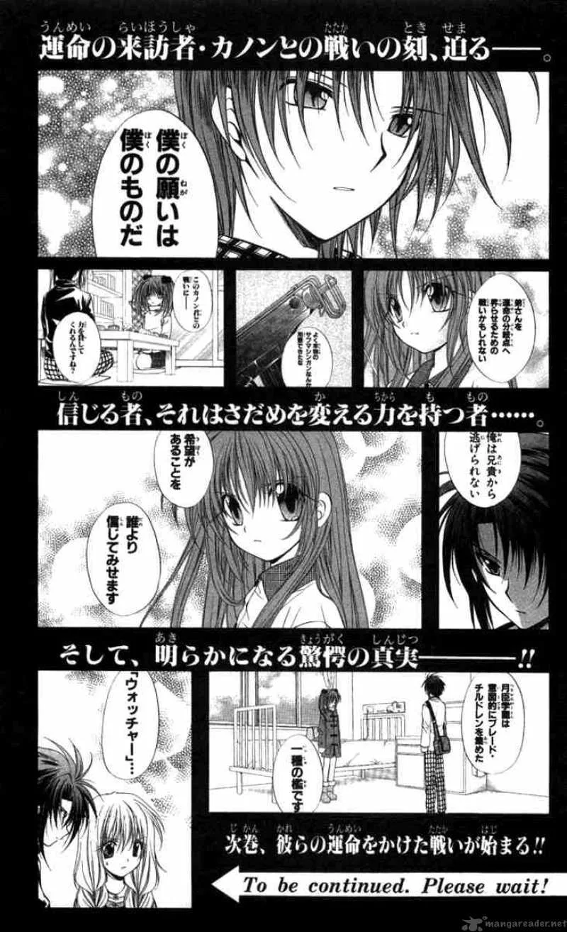 Spiral - Suiri no Kizuna Chapter 31 page 29