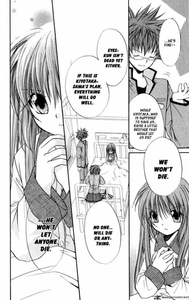 Spiral - Suiri no Kizuna Chapter 32 page 22