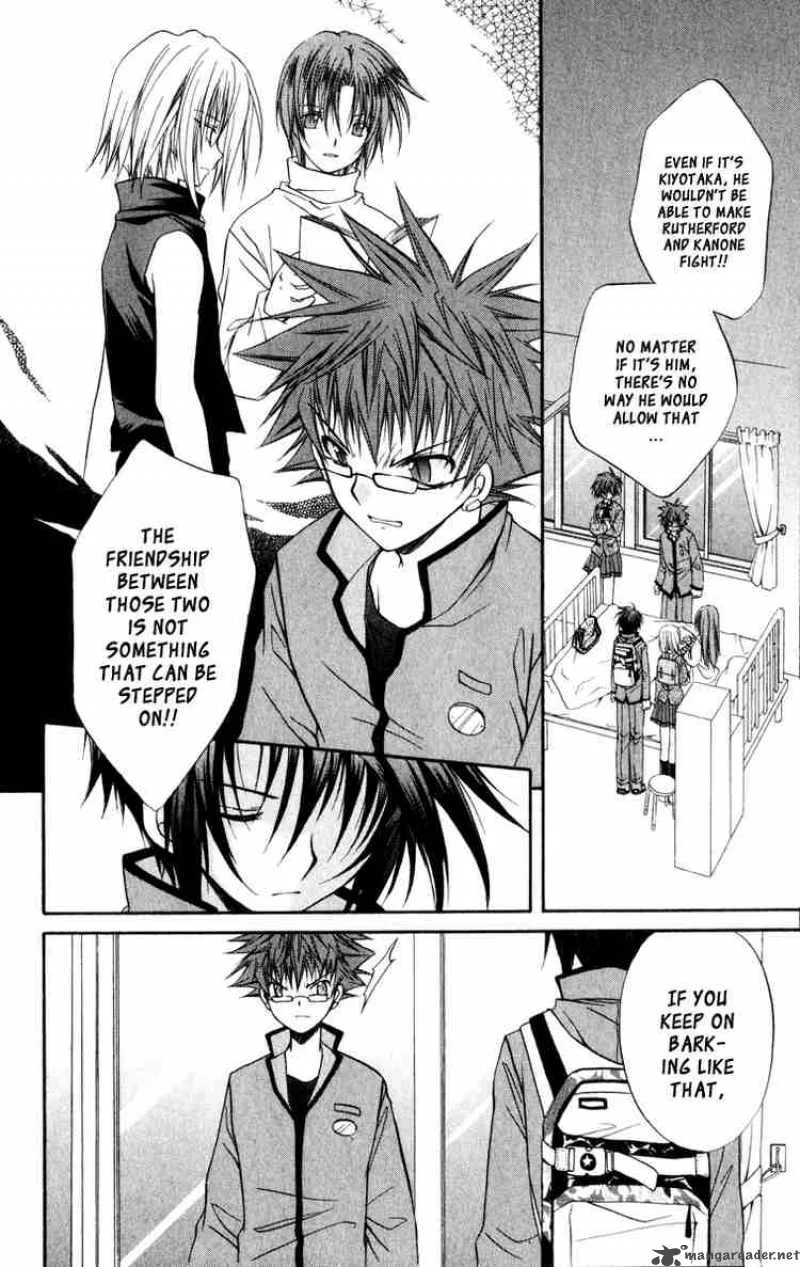 Spiral - Suiri no Kizuna Chapter 32 page 8