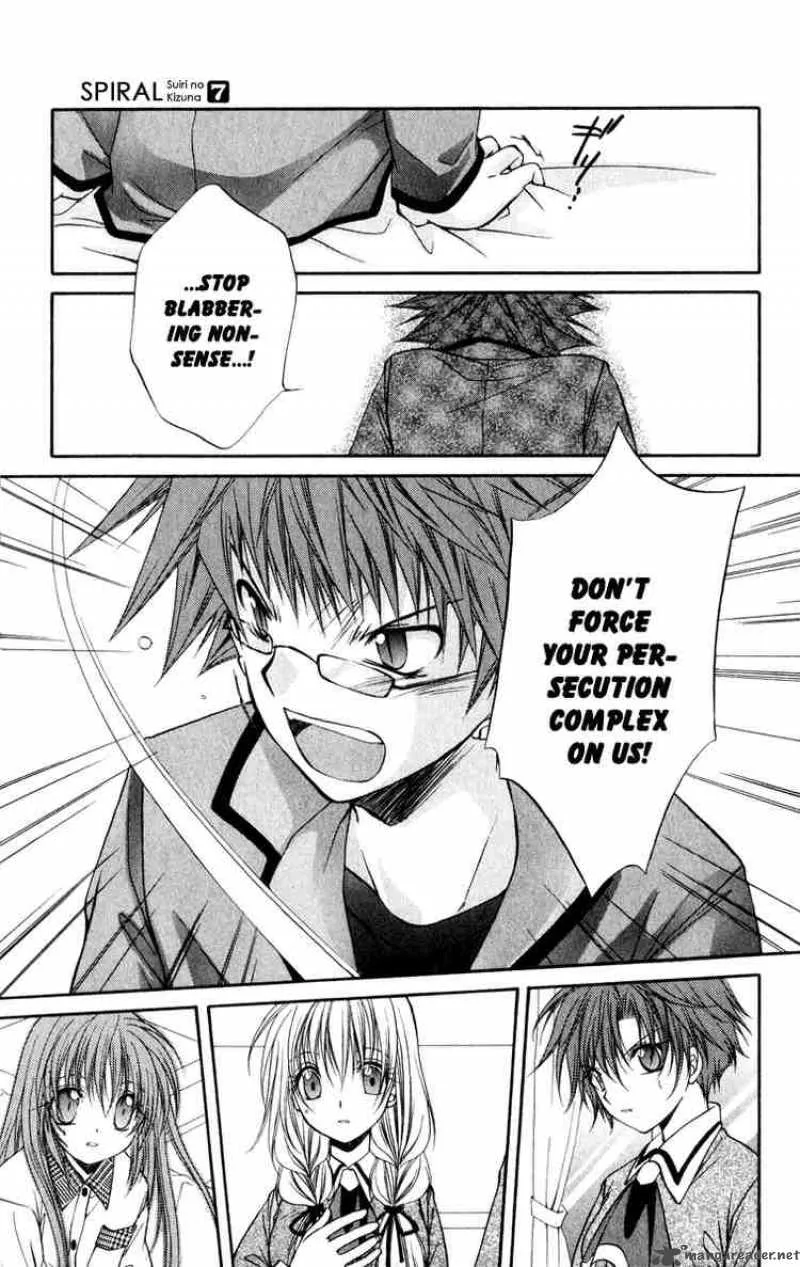 Spiral - Suiri no Kizuna Chapter 32 page 7