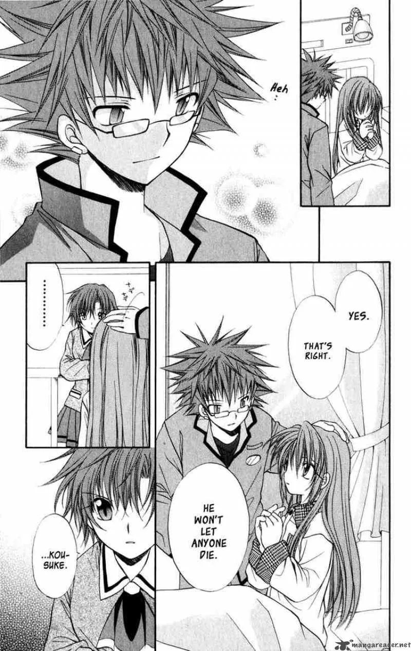 Spiral - Suiri no Kizuna Chapter 32 page 23