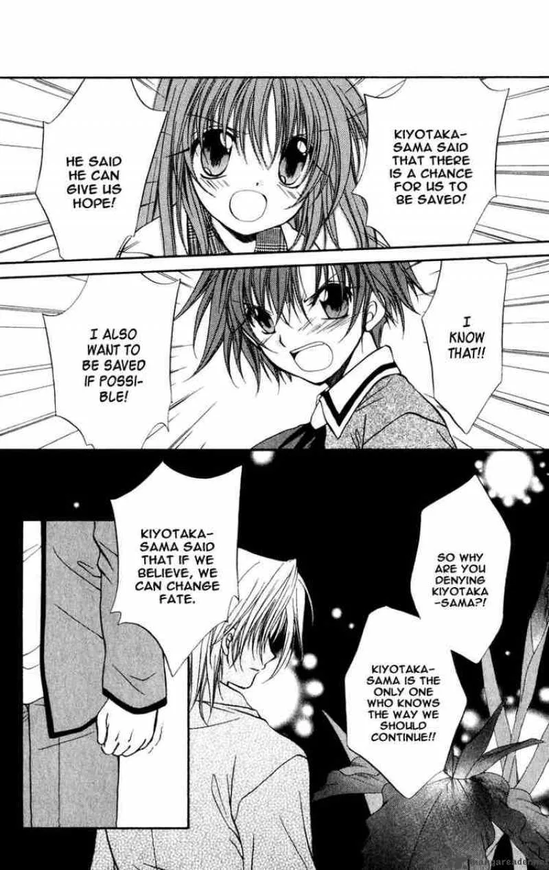 Spiral - Suiri no Kizuna Chapter 32 page 12