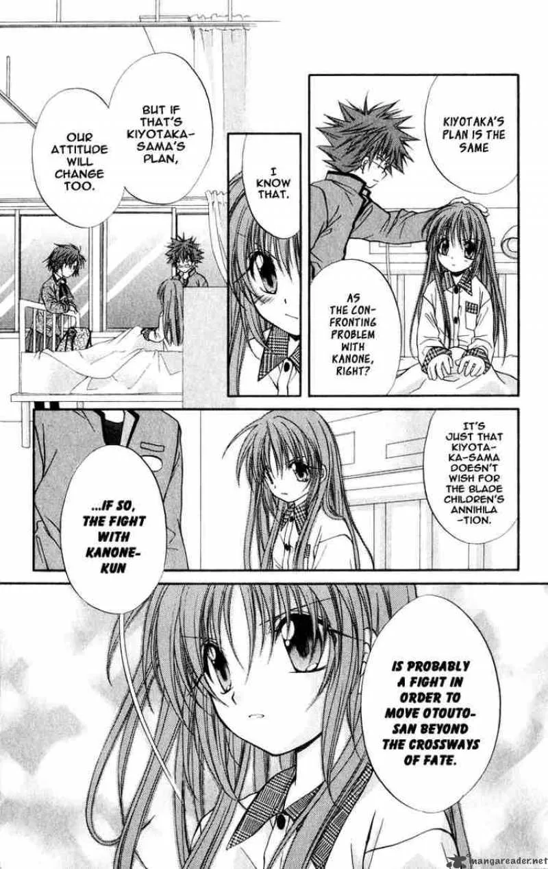 Spiral - Suiri no Kizuna Chapter 32 page 21