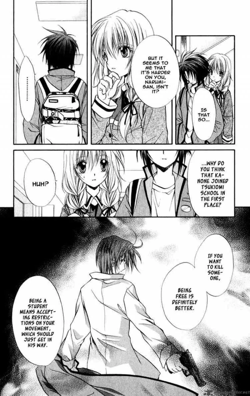 Spiral - Suiri no Kizuna Chapter 32 page 17