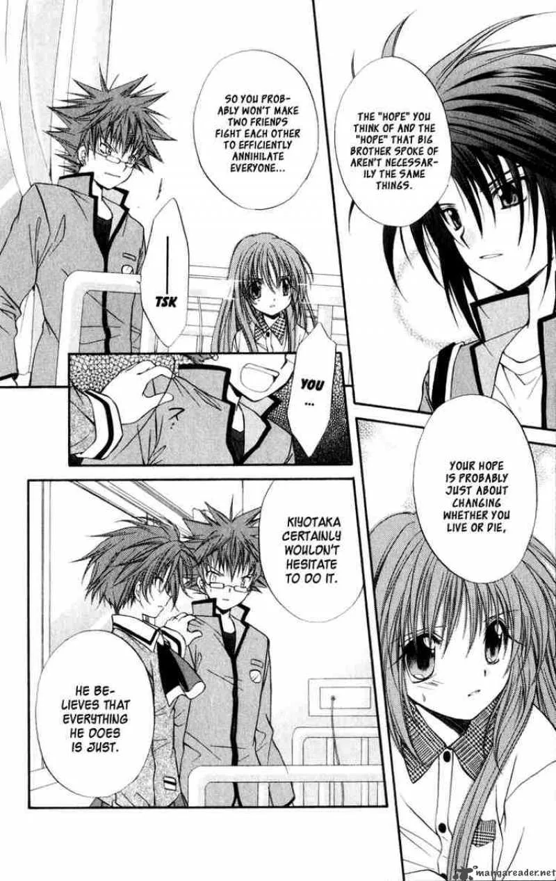Spiral - Suiri no Kizuna Chapter 32 page 10