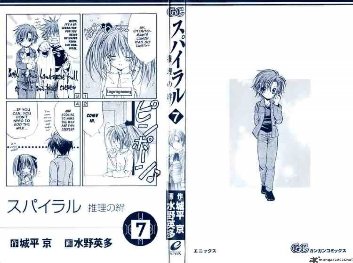 Spiral - Suiri no Kizuna Chapter 32 page 34