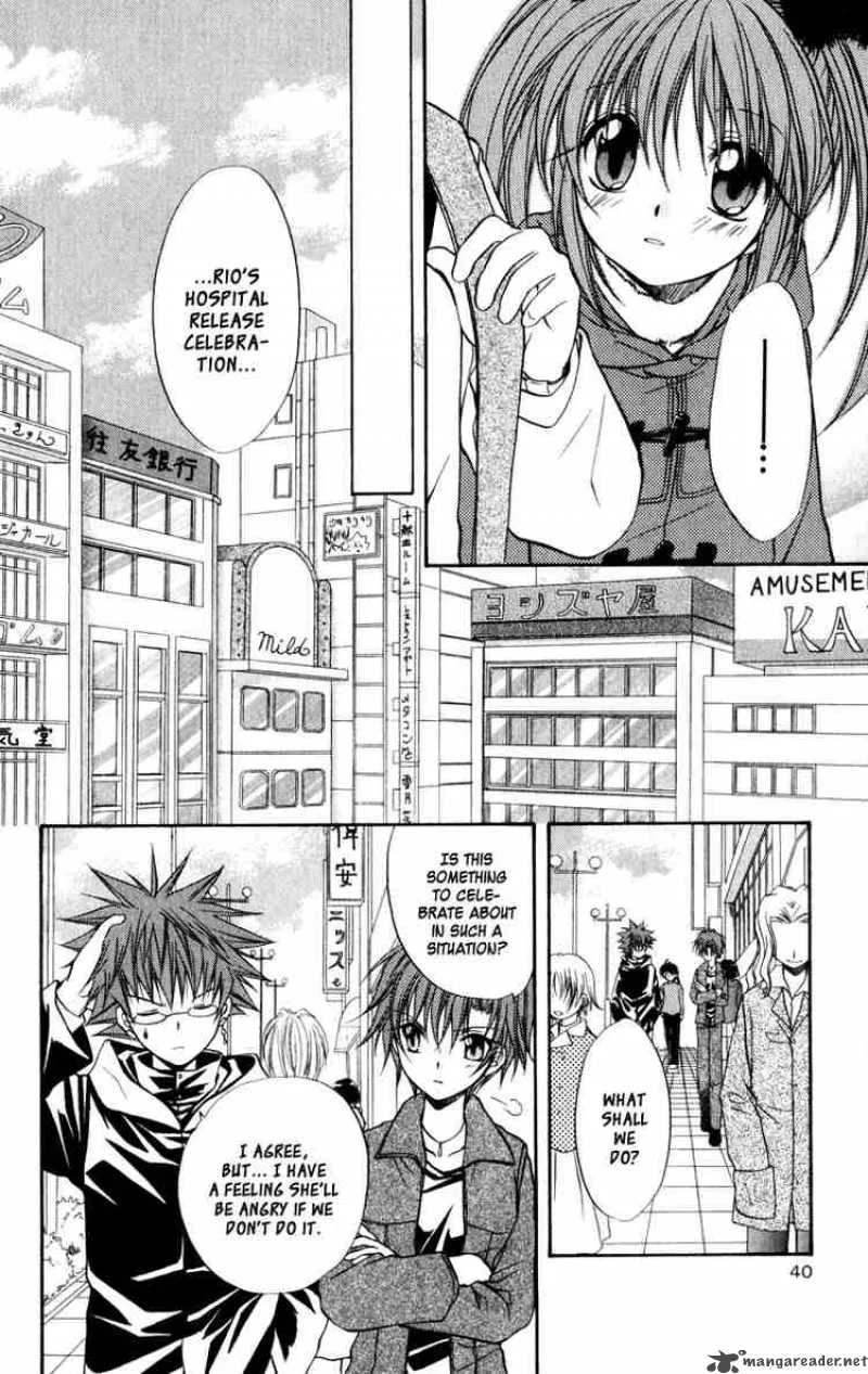 Spiral - Suiri no Kizuna Chapter 33 page 6
