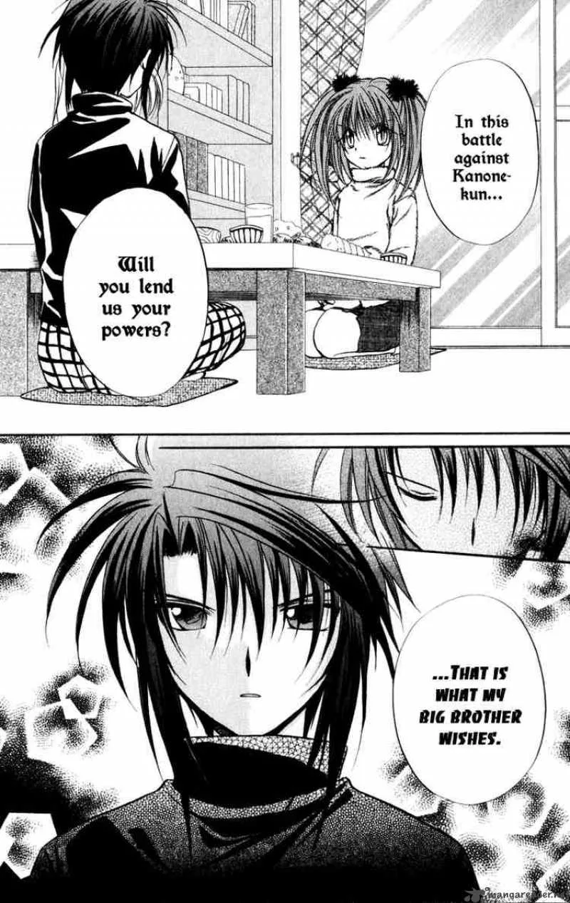Spiral - Suiri no Kizuna Chapter 33 page 20