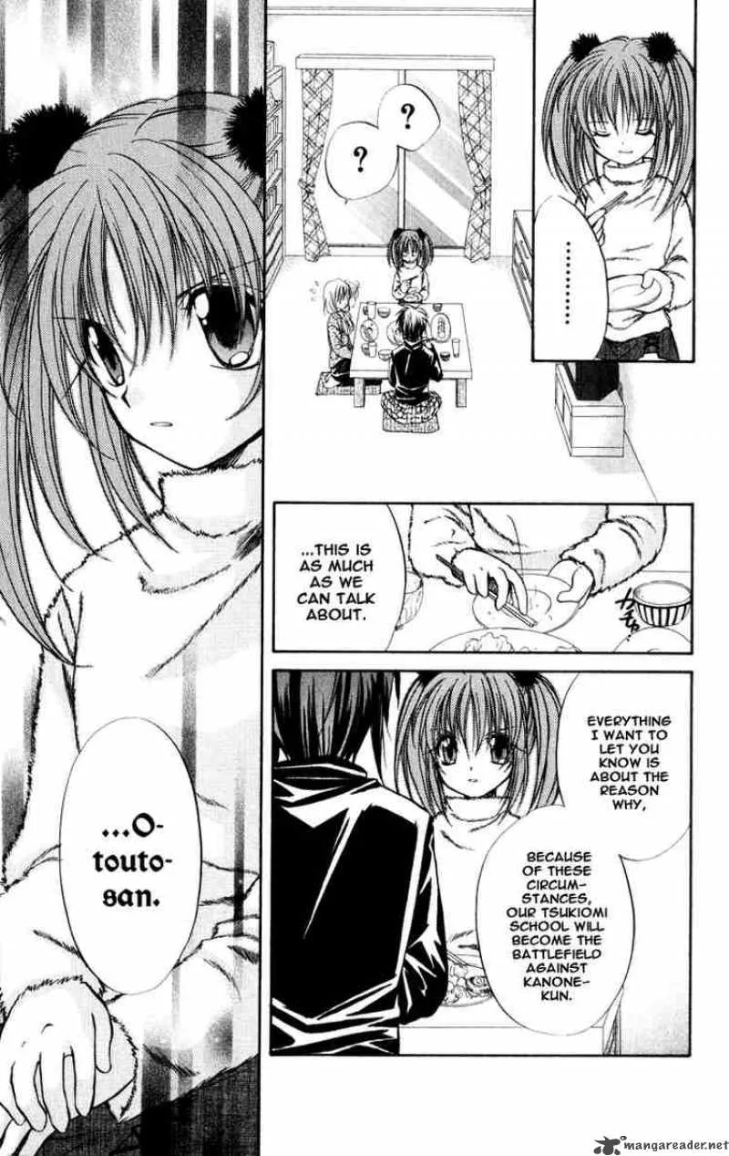 Spiral - Suiri no Kizuna Chapter 33 page 19