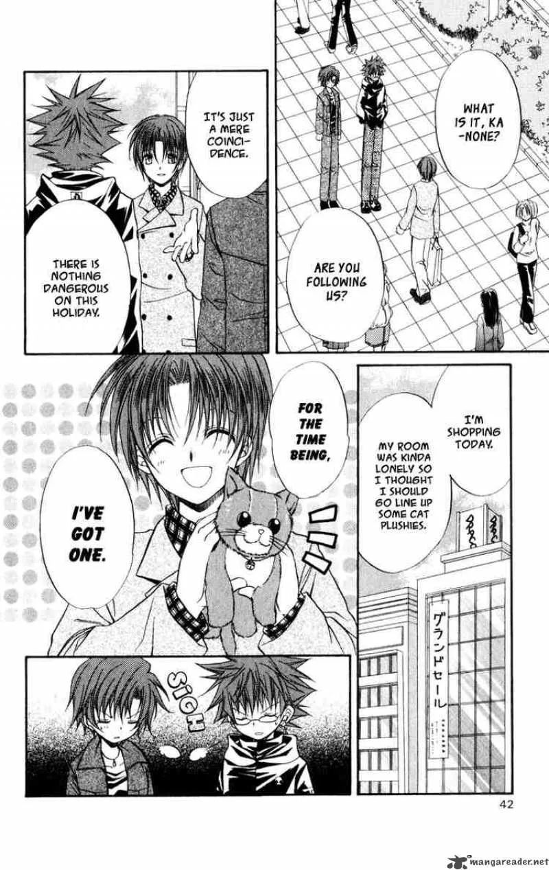 Spiral - Suiri no Kizuna Chapter 33 page 8