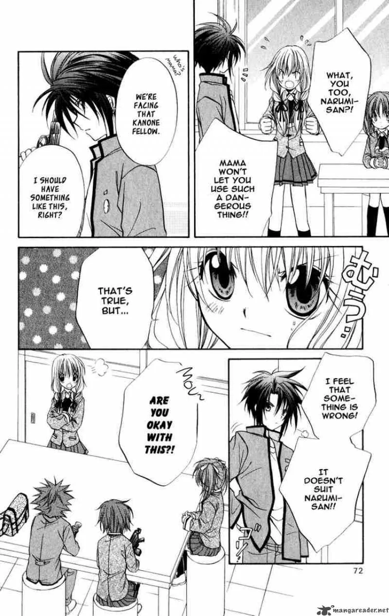 Spiral - Suiri no Kizuna Chapter 34 page 10