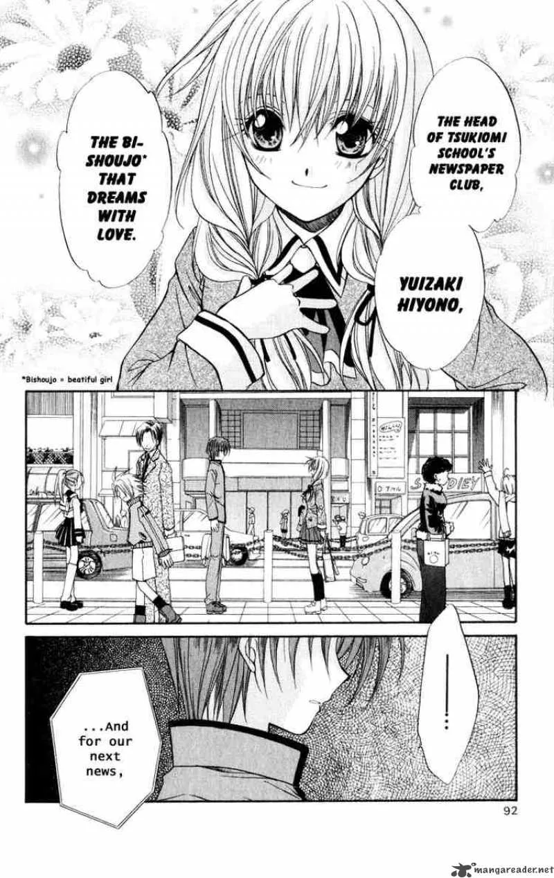 Spiral - Suiri no Kizuna Chapter 34 page 30