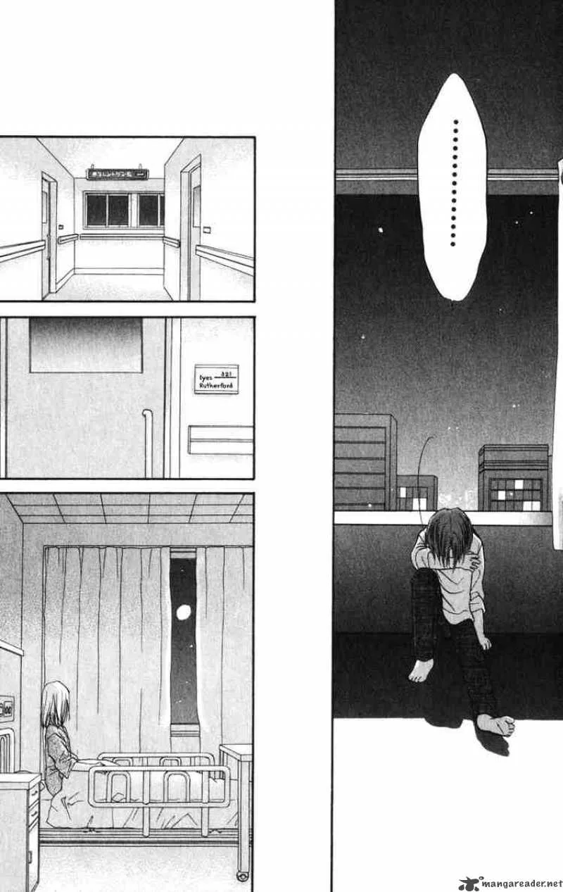 Spiral - Suiri no Kizuna Chapter 35 page 12
