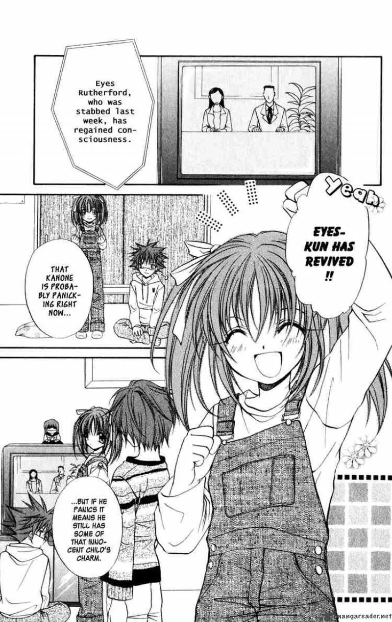 Spiral - Suiri no Kizuna Chapter 35 page 2