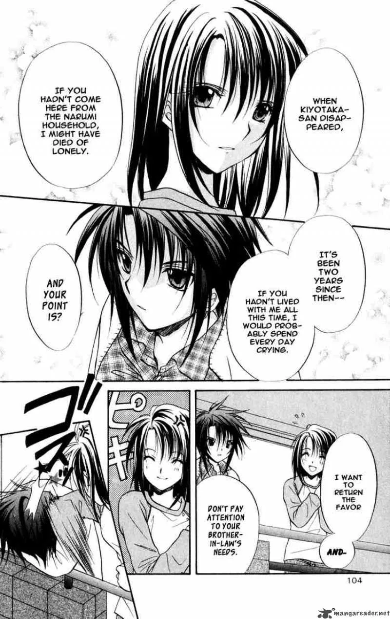 Spiral - Suiri no Kizuna Chapter 35 page 7