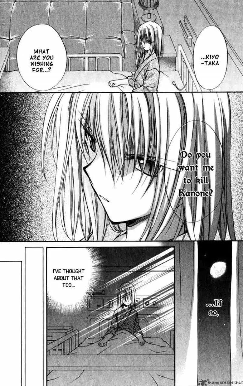 Spiral - Suiri no Kizuna Chapter 35 page 13