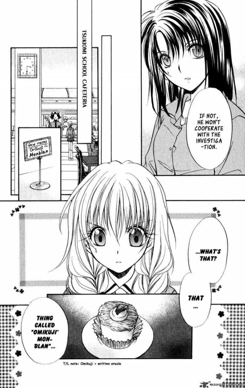Spiral - Suiri no Kizuna Chapter 35 page 15