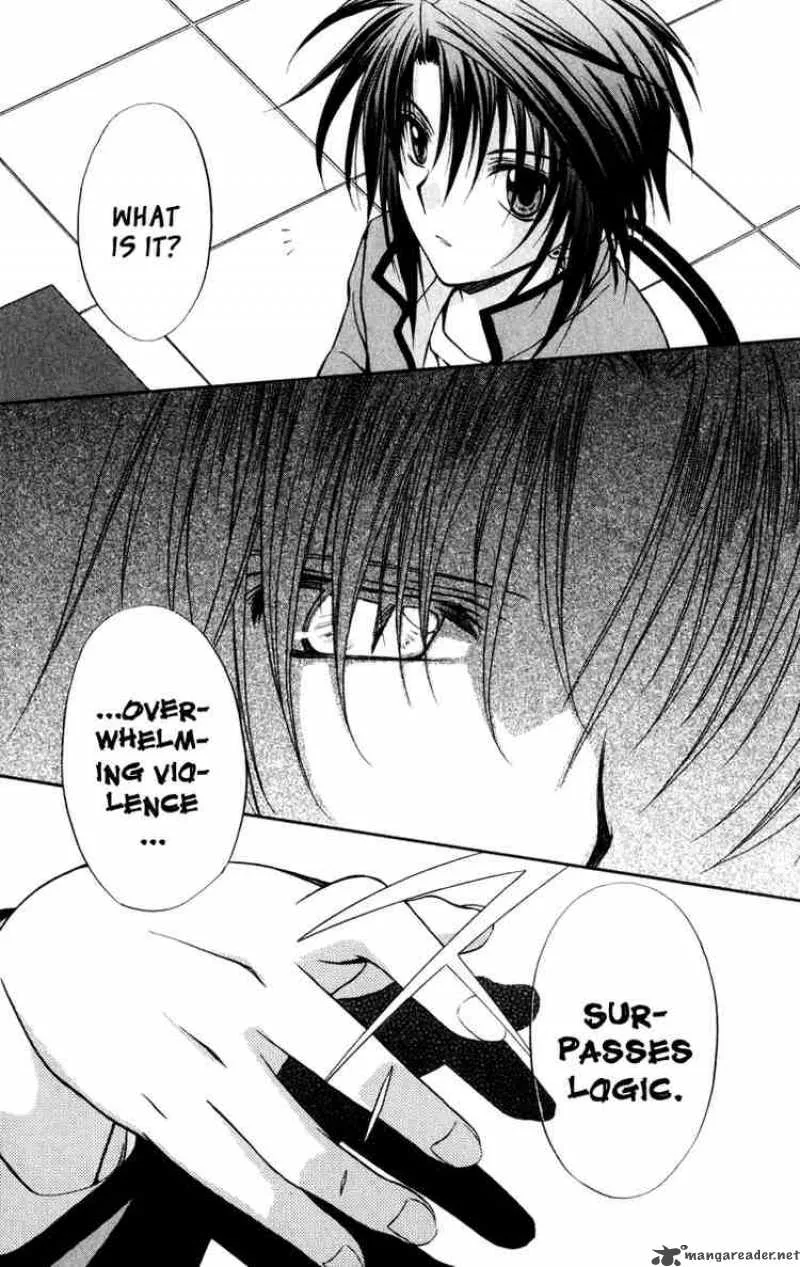 Spiral - Suiri no Kizuna Chapter 35 page 25