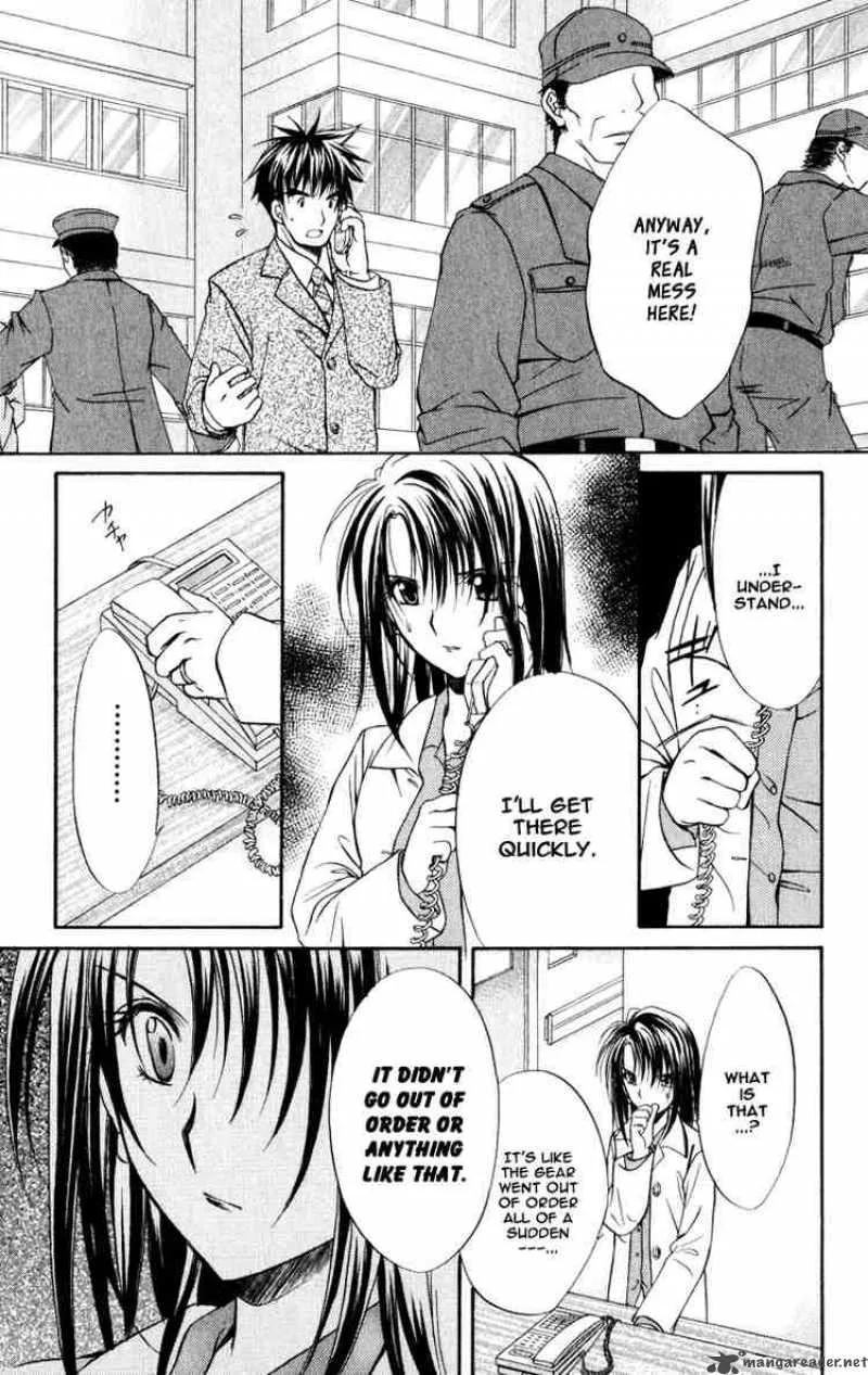 Spiral - Suiri no Kizuna Chapter 36 page 12