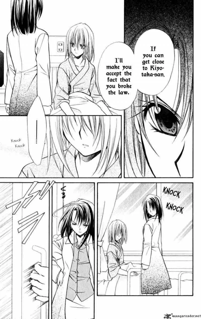 Spiral - Suiri no Kizuna Chapter 36 page 7