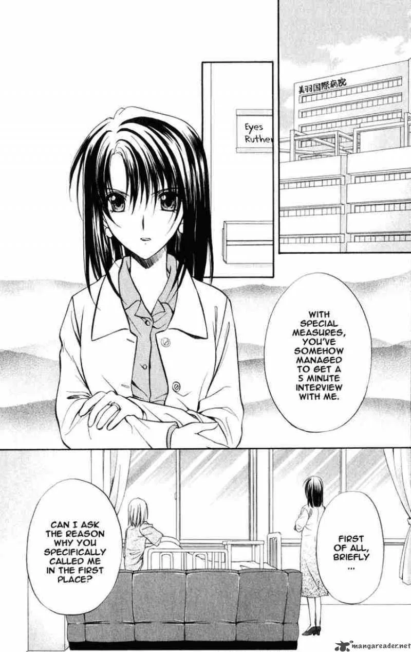 Spiral - Suiri no Kizuna Chapter 36 page 2