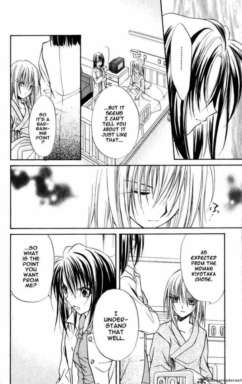 Spiral - Suiri no Kizuna Chapter 36 page 6