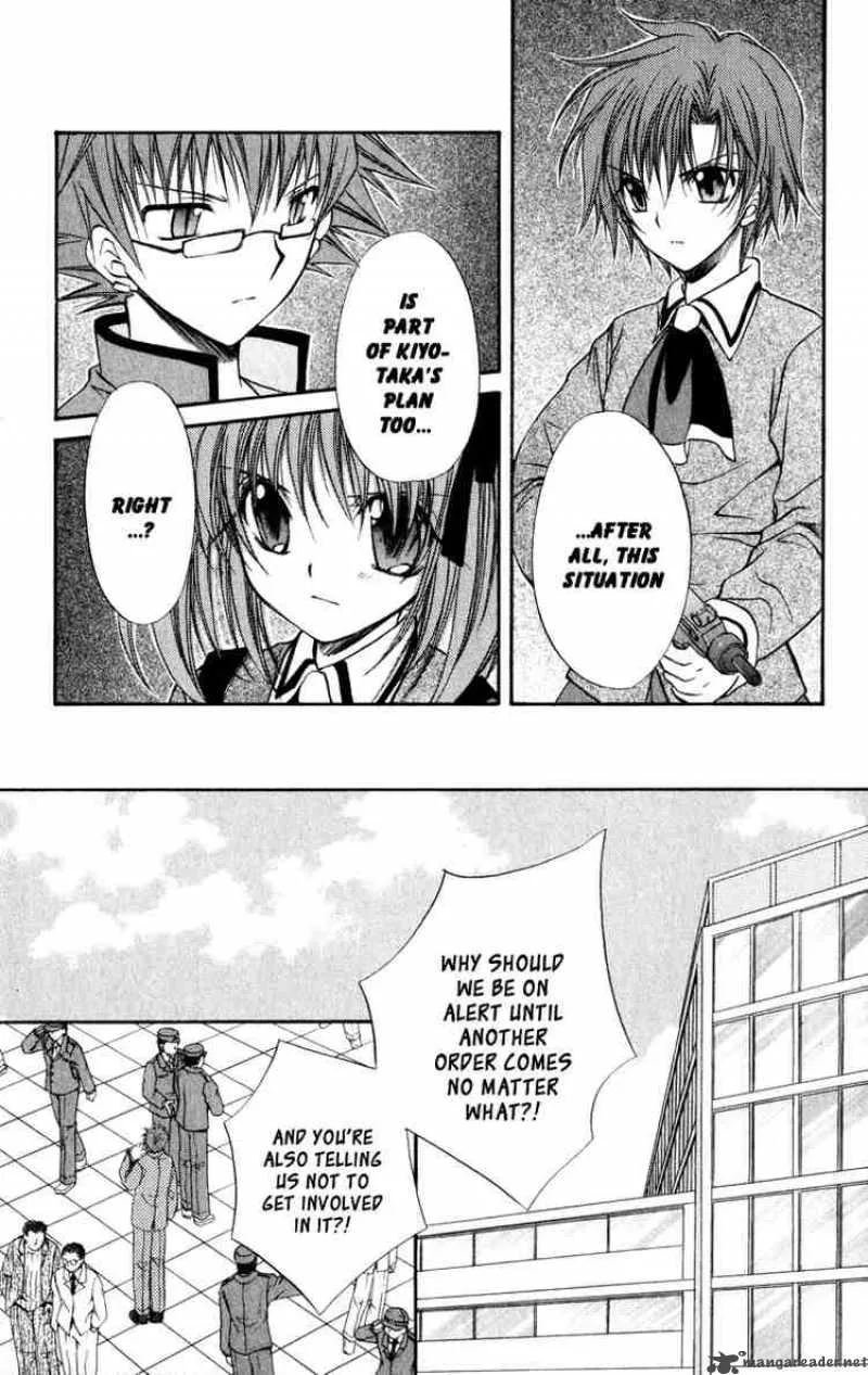 Spiral - Suiri no Kizuna Chapter 36 page 26