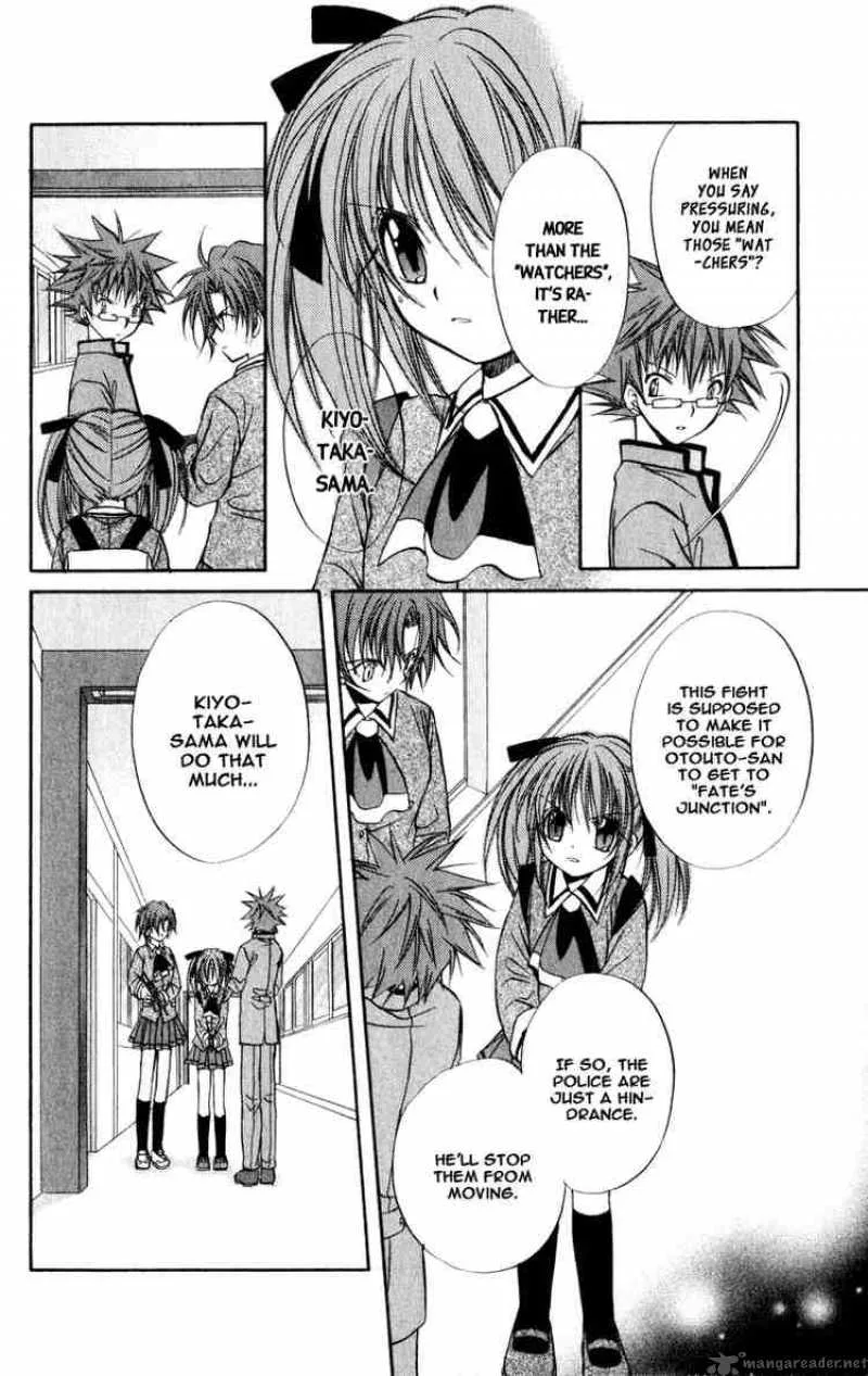 Spiral - Suiri no Kizuna Chapter 36 page 25