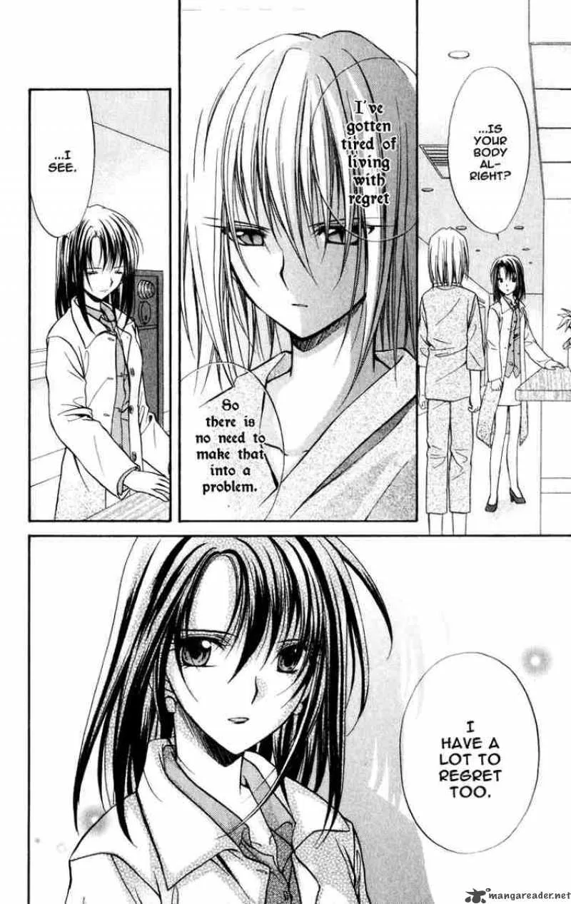 Spiral - Suiri no Kizuna Chapter 36 page 15