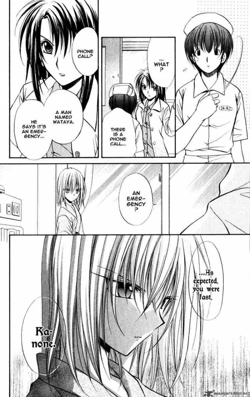 Spiral - Suiri no Kizuna Chapter 36 page 8