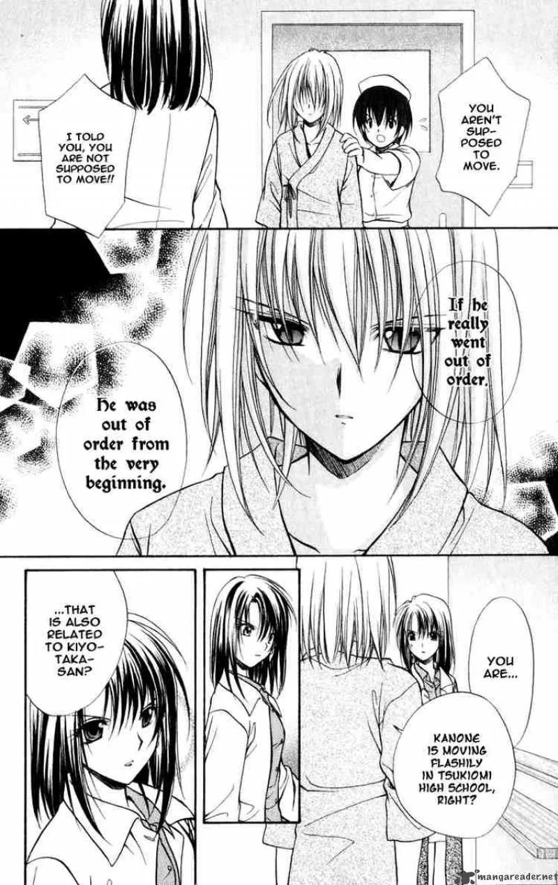 Spiral - Suiri no Kizuna Chapter 36 page 13