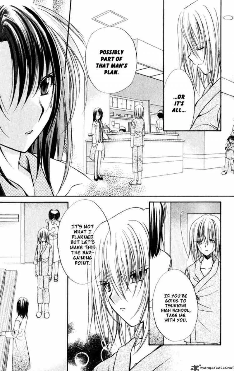 Spiral - Suiri no Kizuna Chapter 36 page 14