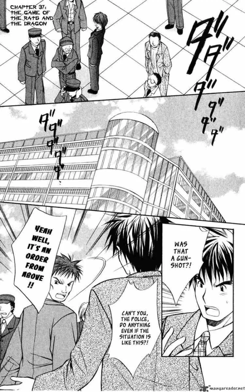 Spiral - Suiri no Kizuna Chapter 37 page 5