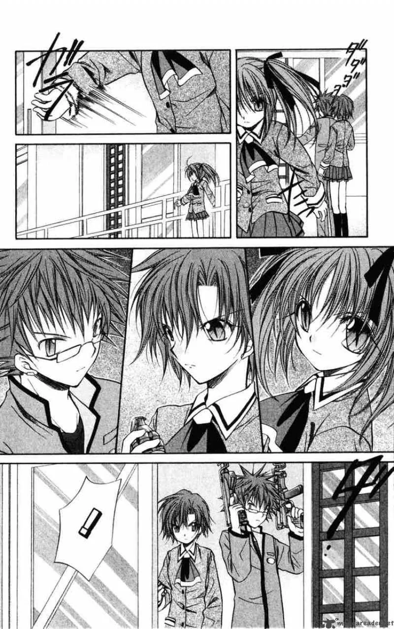 Spiral - Suiri no Kizuna Chapter 37 page 11
