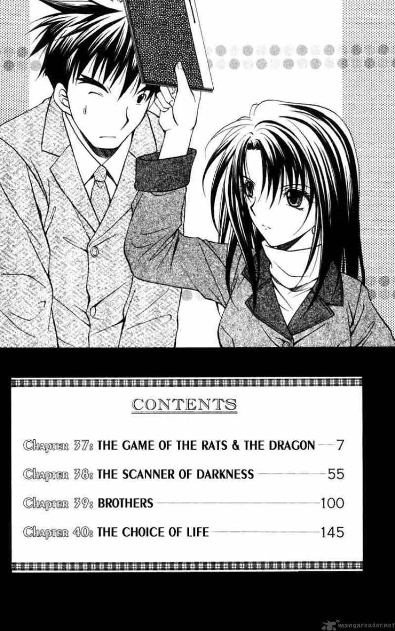 Spiral - Suiri no Kizuna Chapter 37 page 4