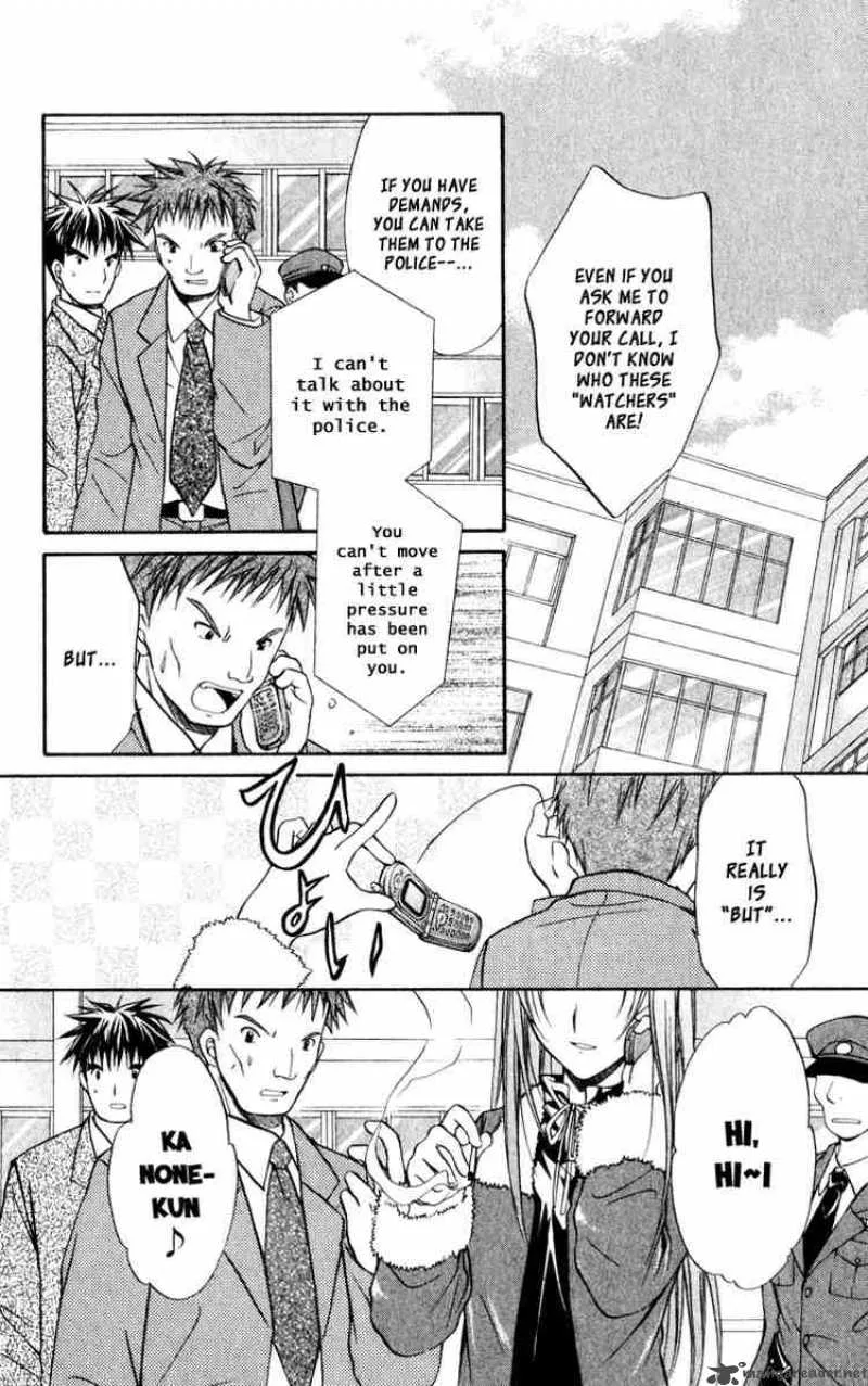 Spiral - Suiri no Kizuna Chapter 38 page 20