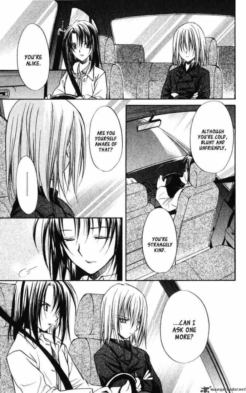 Spiral - Suiri no Kizuna Chapter 38 page 17