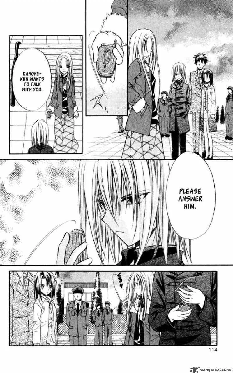 Spiral - Suiri no Kizuna Chapter 39 page 14