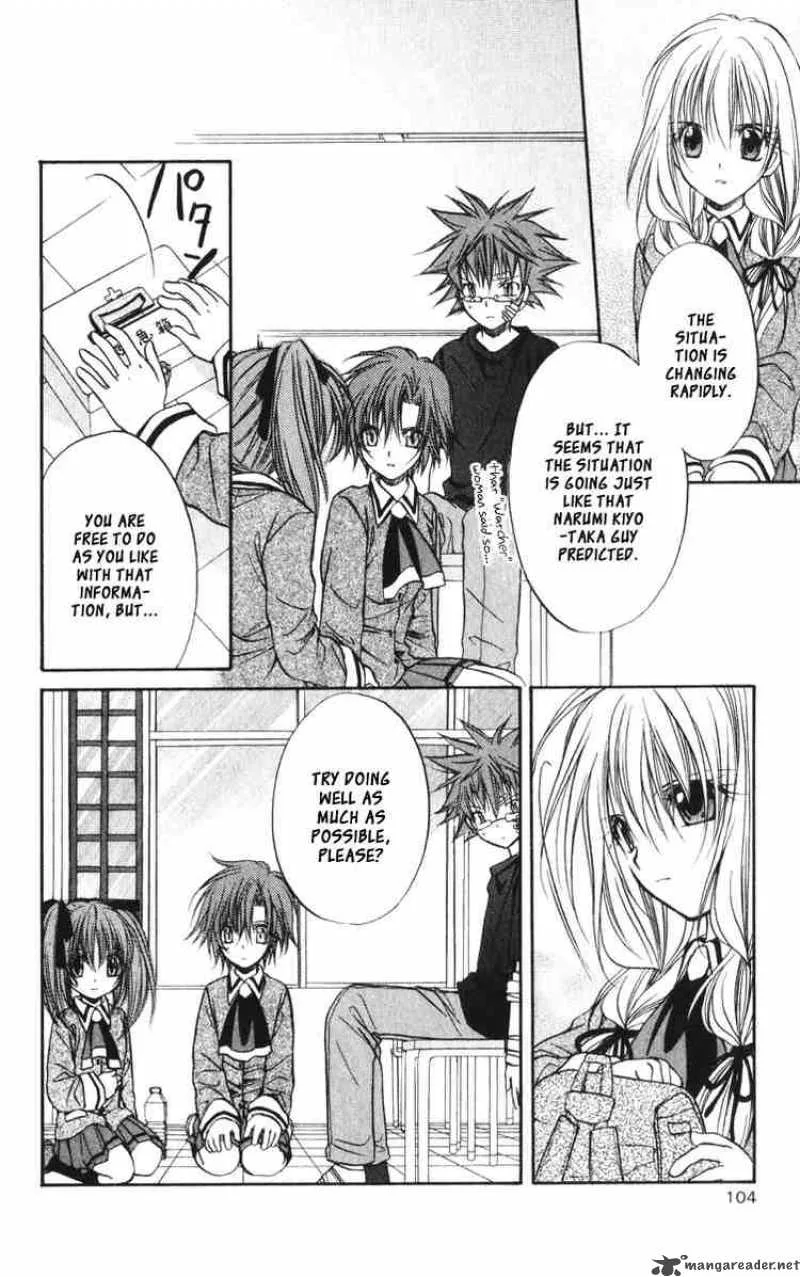 Spiral - Suiri no Kizuna Chapter 39 page 5