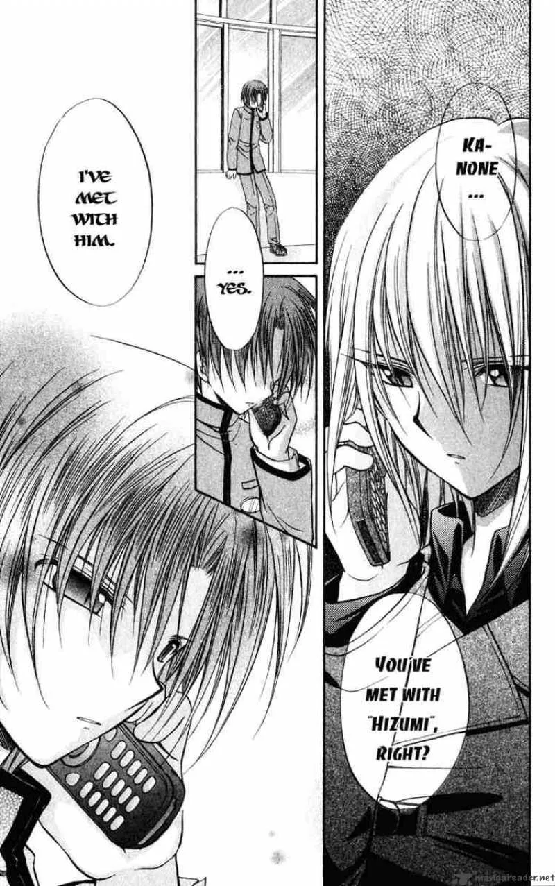 Spiral - Suiri no Kizuna Chapter 39 page 23