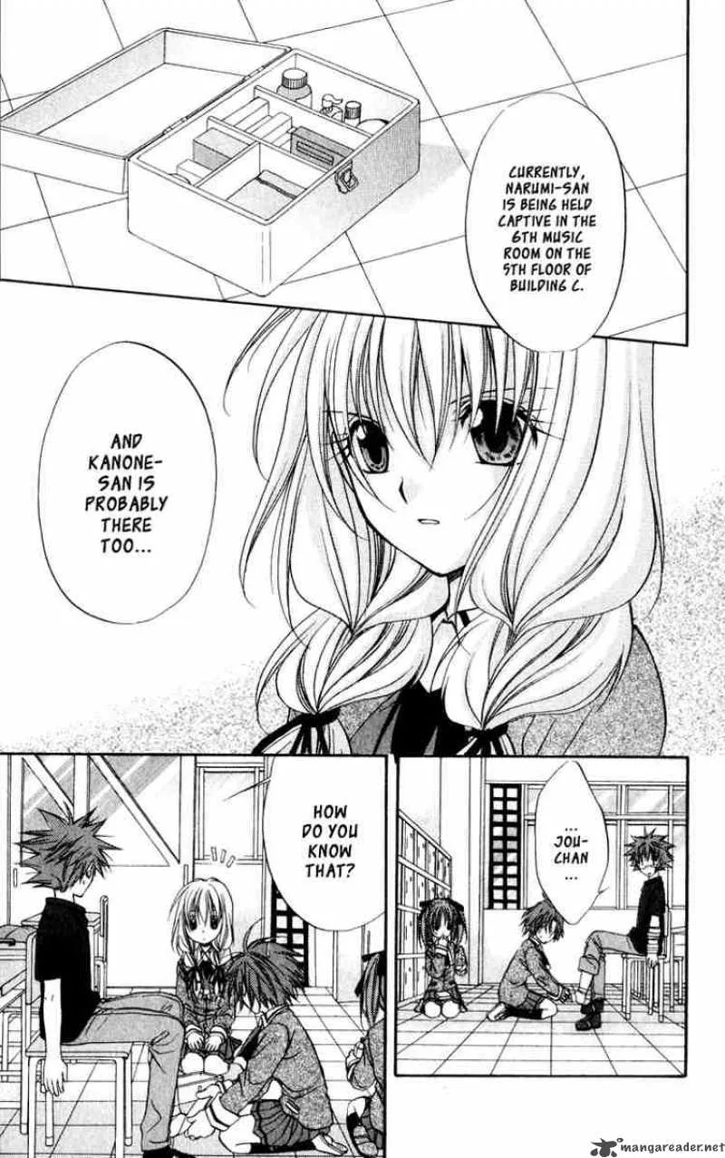 Spiral - Suiri no Kizuna Chapter 39 page 2