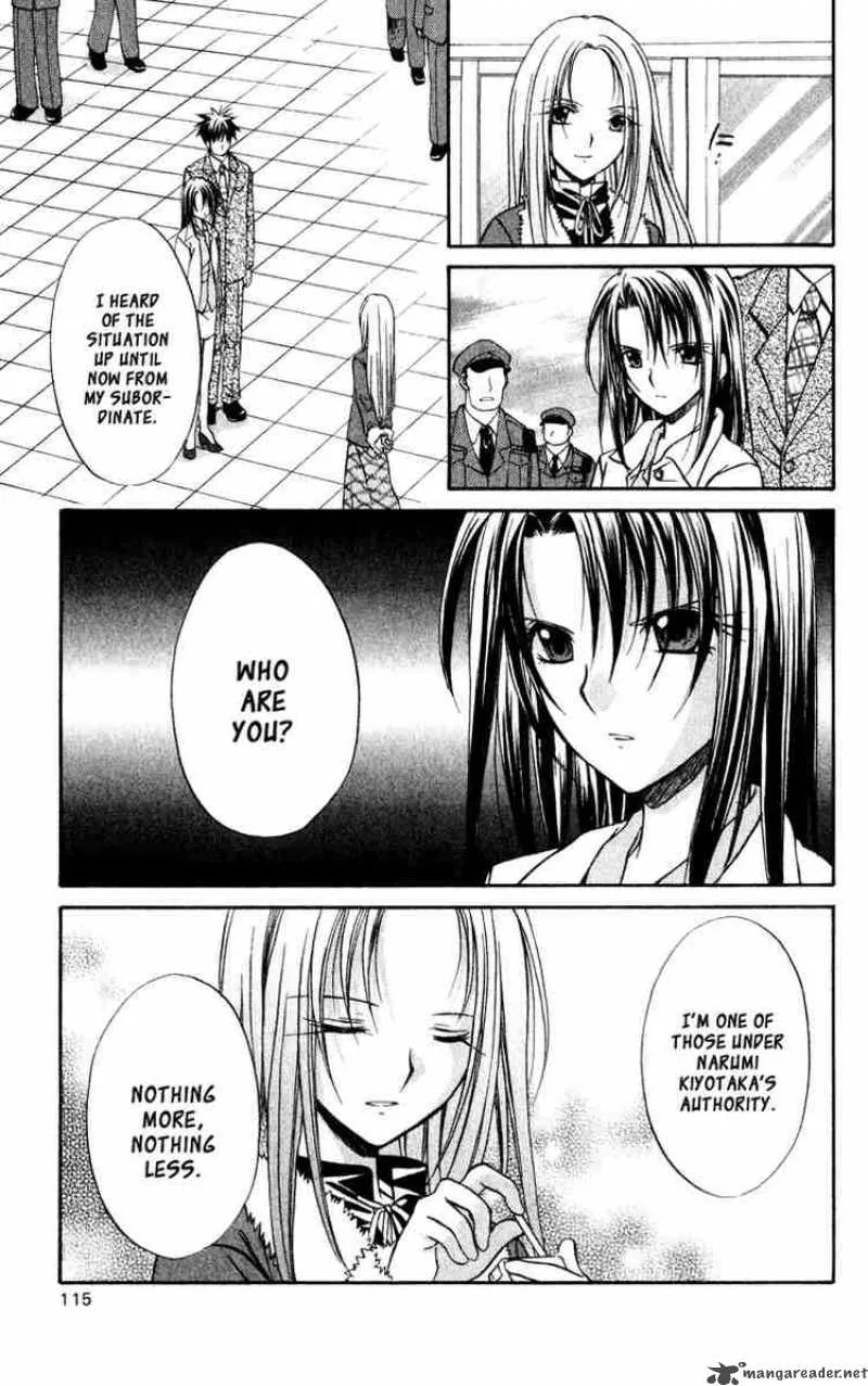 Spiral - Suiri no Kizuna Chapter 39 page 15