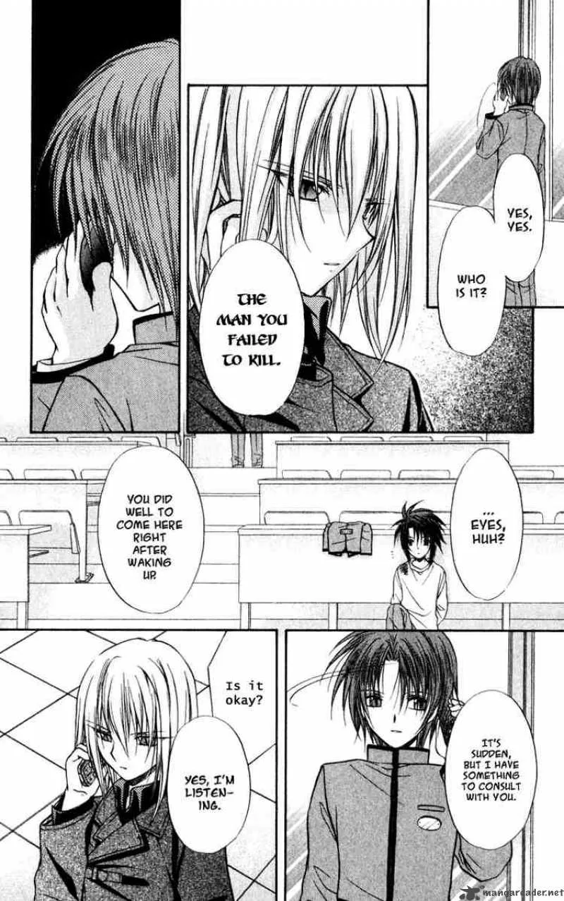 Spiral - Suiri no Kizuna Chapter 39 page 18