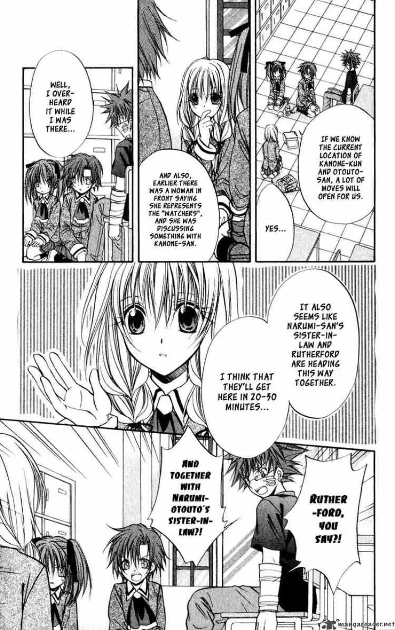 Spiral - Suiri no Kizuna Chapter 39 page 4