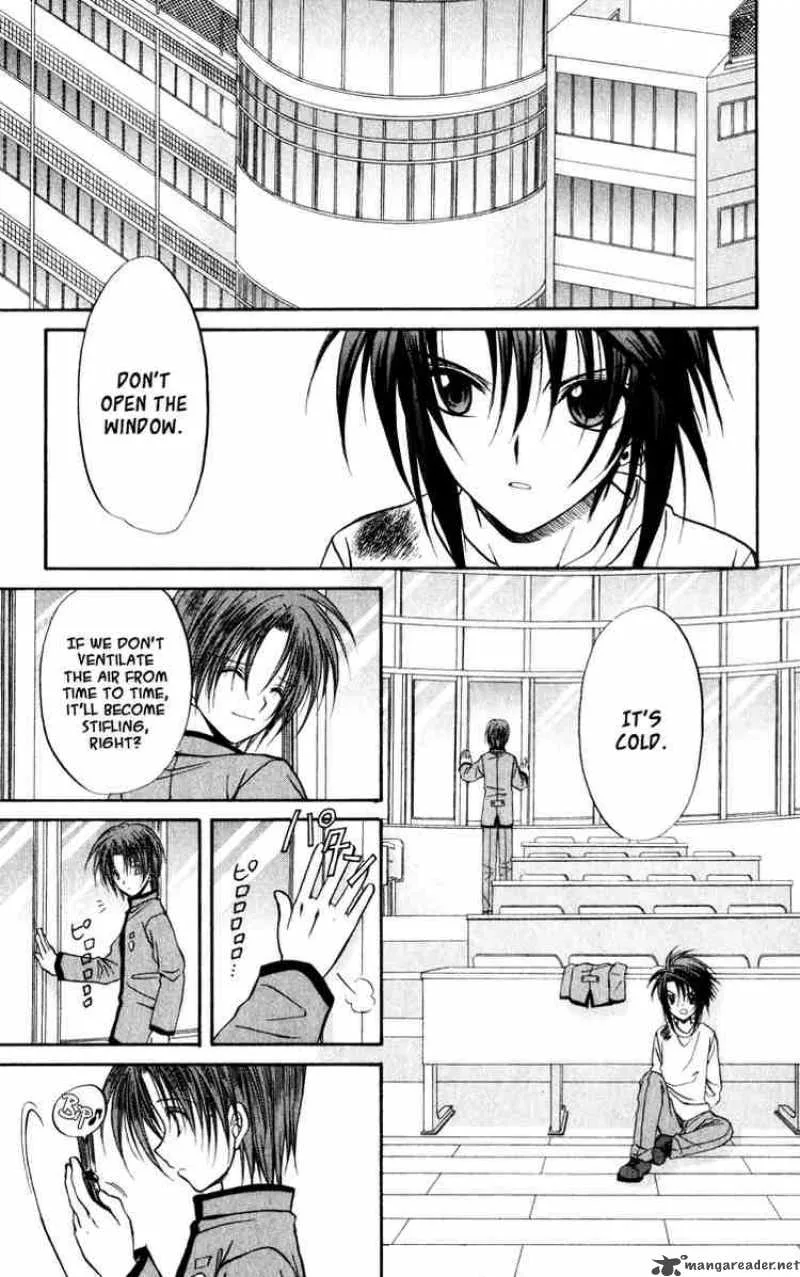 Spiral - Suiri no Kizuna Chapter 39 page 17
