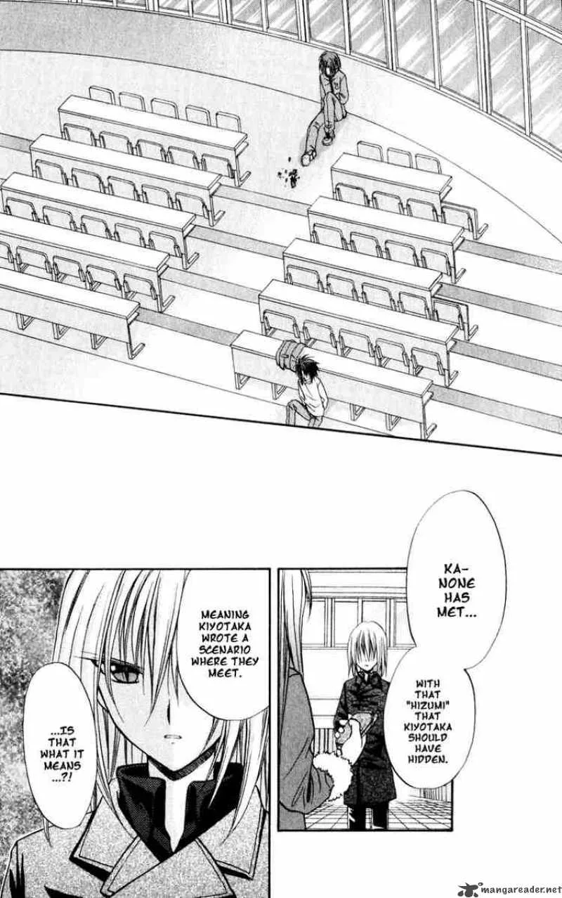 Spiral - Suiri no Kizuna Chapter 39 page 35