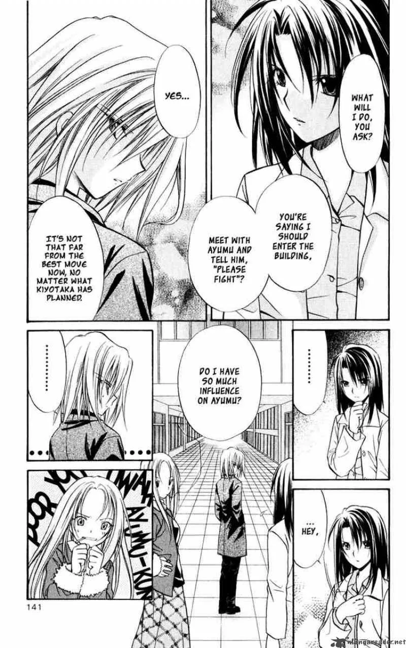Spiral - Suiri no Kizuna Chapter 39 page 39