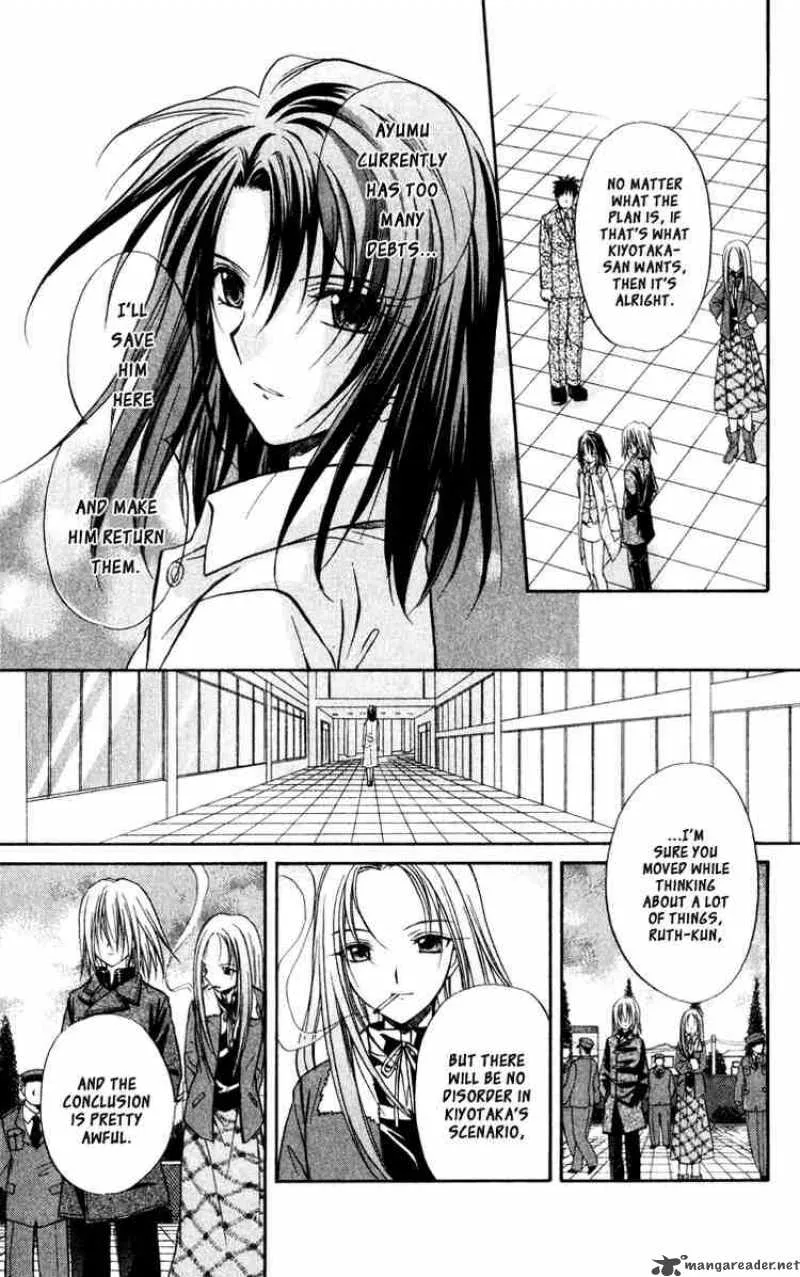 Spiral - Suiri no Kizuna Chapter 39 page 41