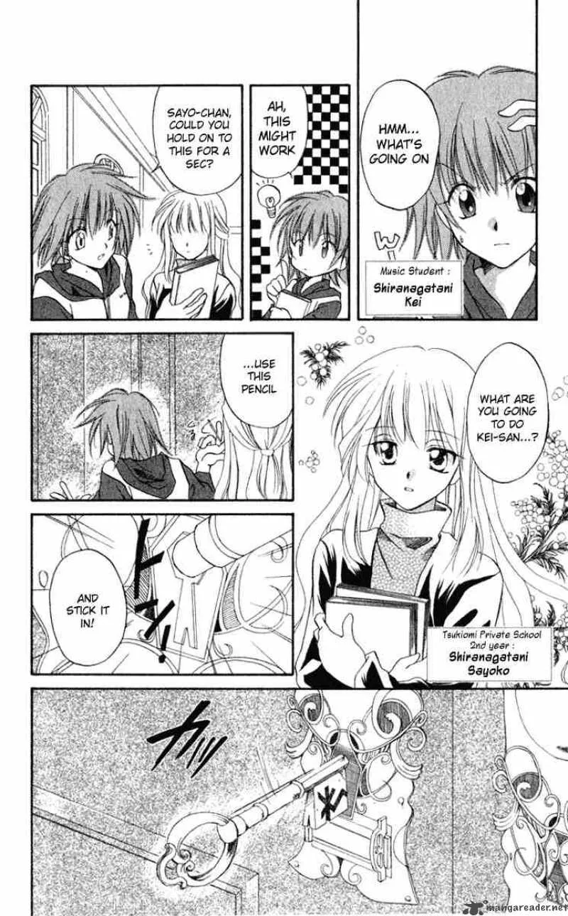 Spiral - Suiri no Kizuna Chapter 4 page 6