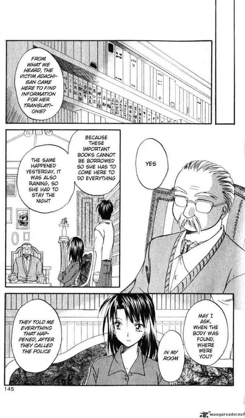 Spiral - Suiri no Kizuna Chapter 4 page 17